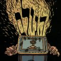 כריכת הספר הגולם