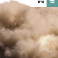 כריכת הספר טיט